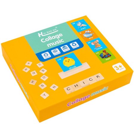 لعبة تهجئة الكلمات الخشبية ( wooden matching letter game)