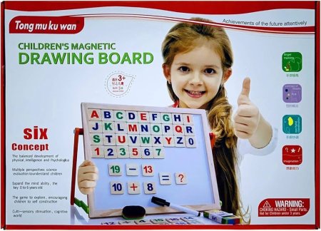 لوح الرسم المغناطيسي Children’s magnetic drawing board