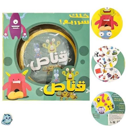 قناص