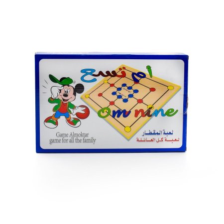 ام تسع