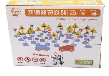 Traffic knowledge game