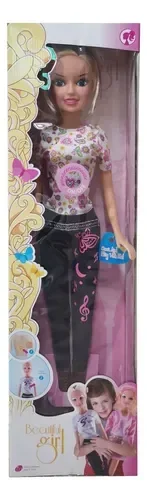 العروسة الجميلة