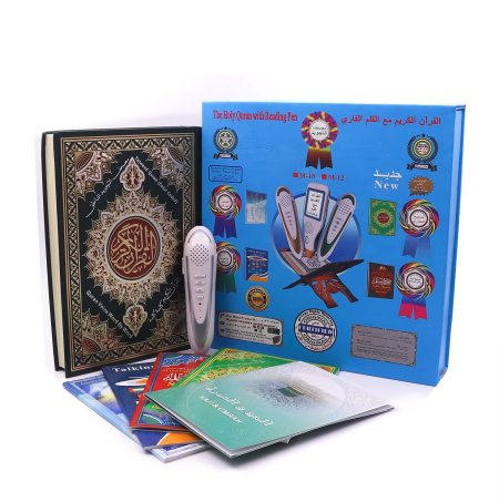 القران القارئ