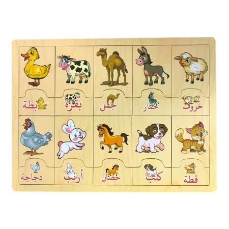 بزل خشبي حيوانات المزرعة