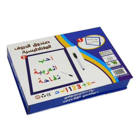 صندوق الحروف المغناطيسية