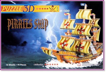 Puzzle 3d