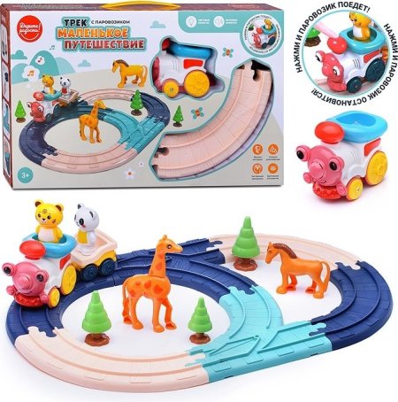 Train track