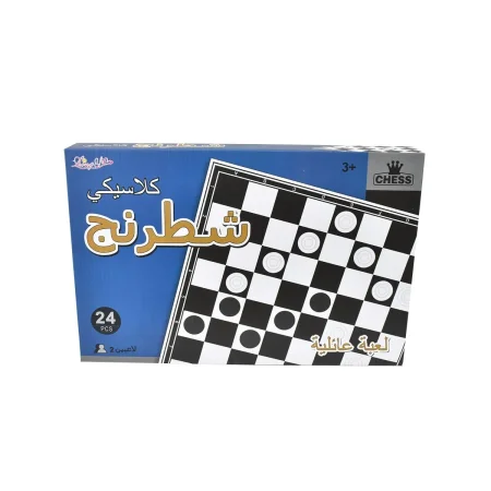 شطرنج كلاسيكيه