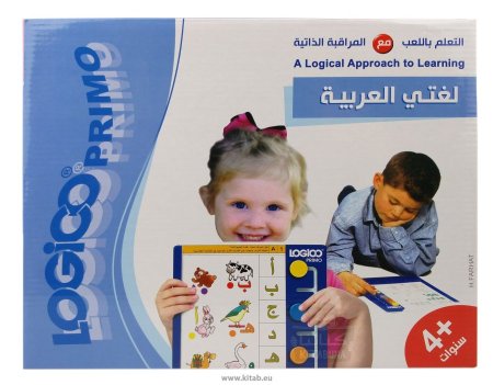 صندوق لغتي العربية
