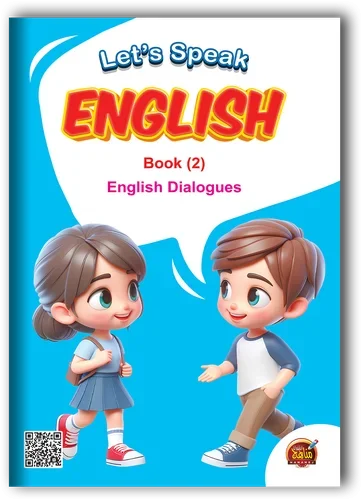 Let’s speak English 2 | مسموع
