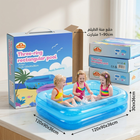 مسبح اطفال