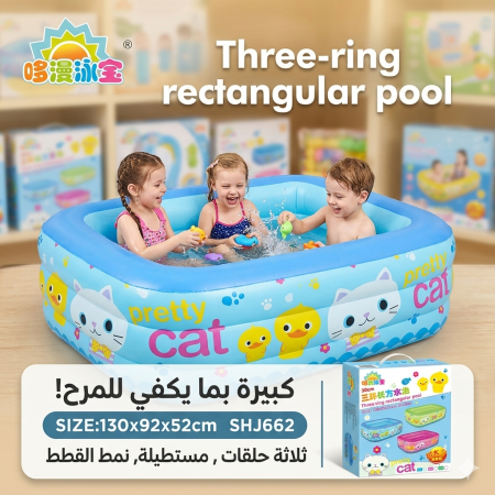 مسبح اطفال