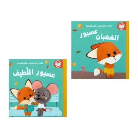 عسبور اللطيف الغضبان عسبور