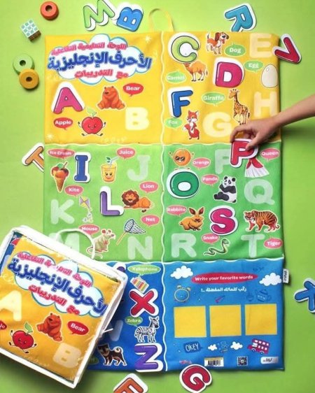 لوحة الأحرف الانجليزية التفاعلية