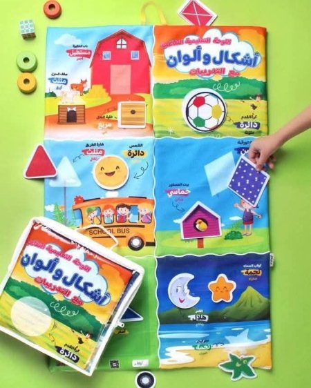 لوحة الأشكال والألوان التفاعلية